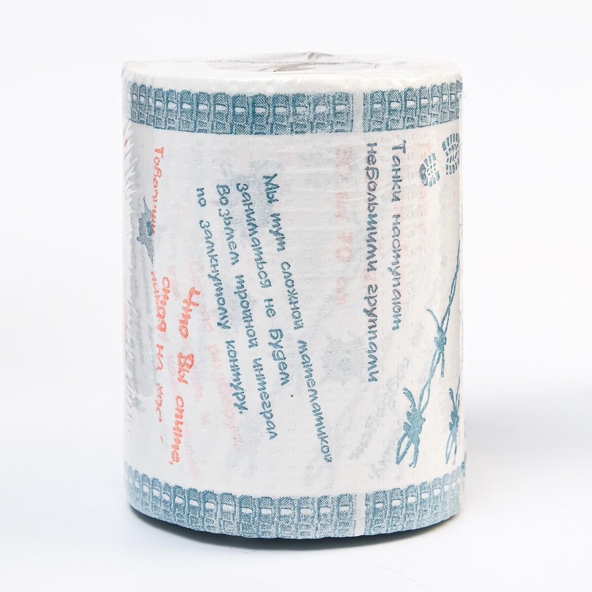 Сувенирная туалетная бумага туалетная бумага нежная со втулкой ная морская 2 слоя 4 рулона