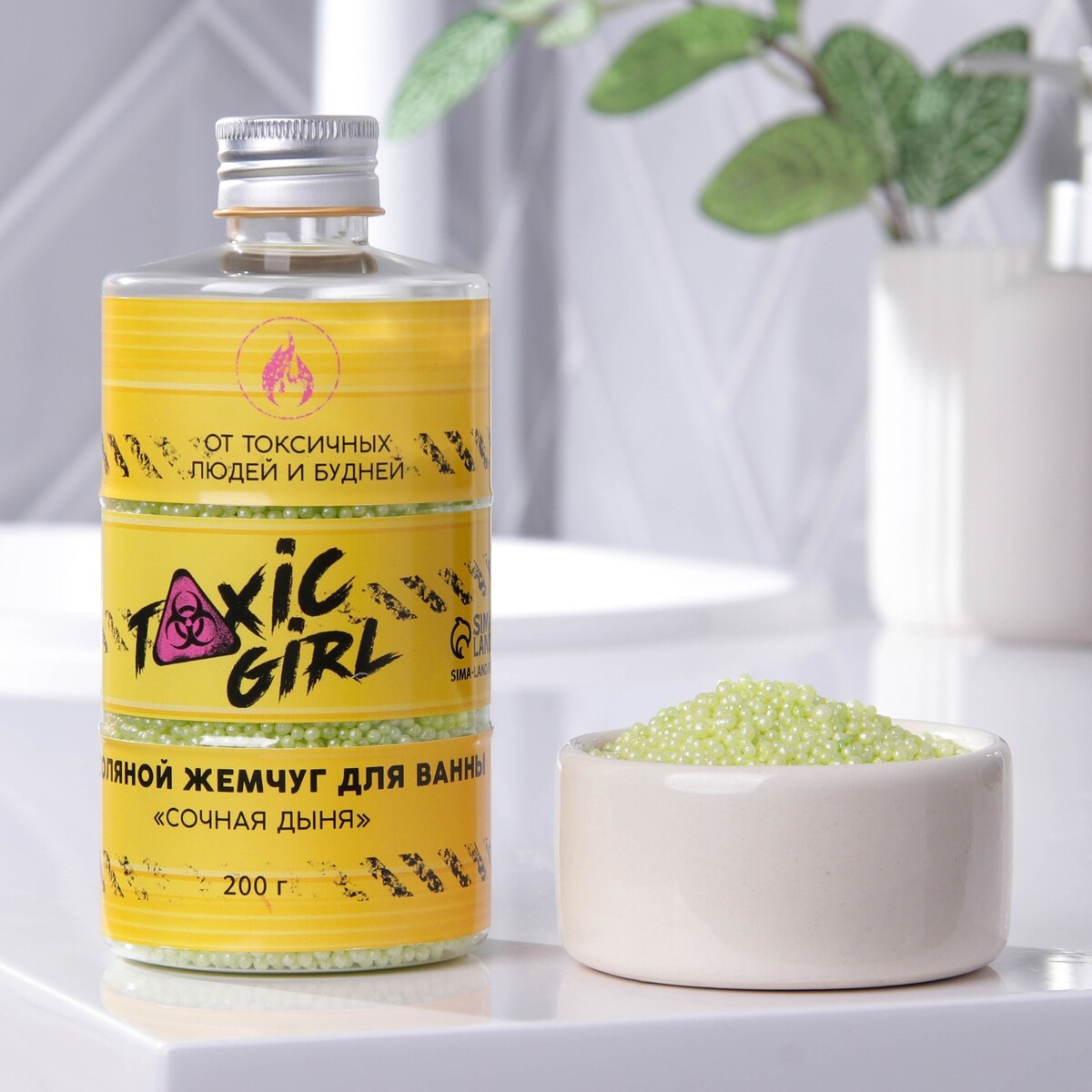 

Жемчуг для ванны toxic girl, с ароматом кислого лайма, 210 г, Желтый