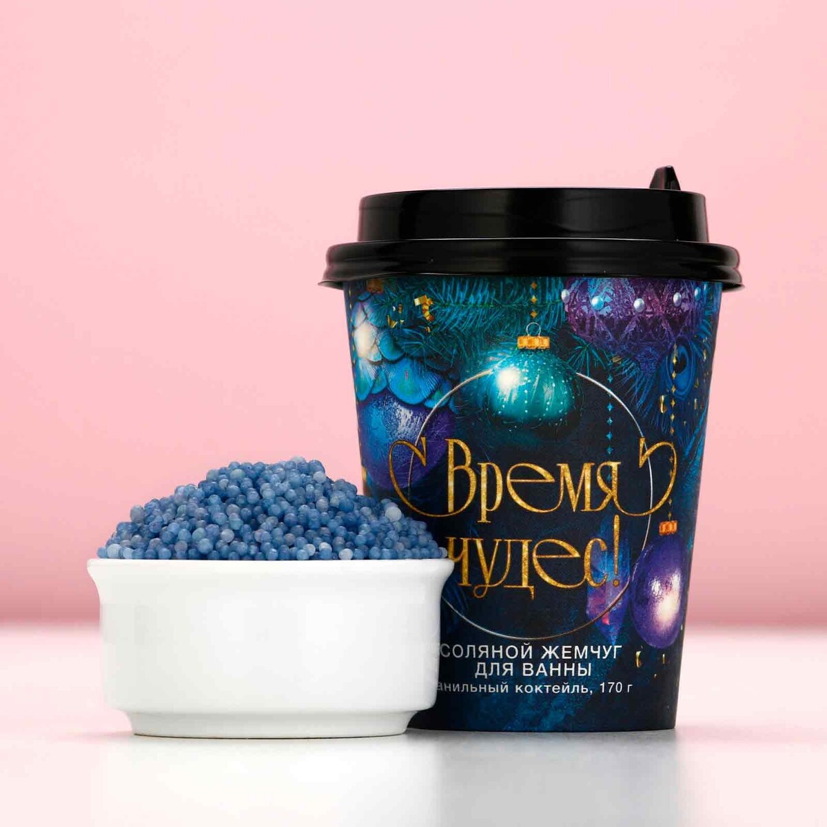 

Жемчуг для ванны, Голубой