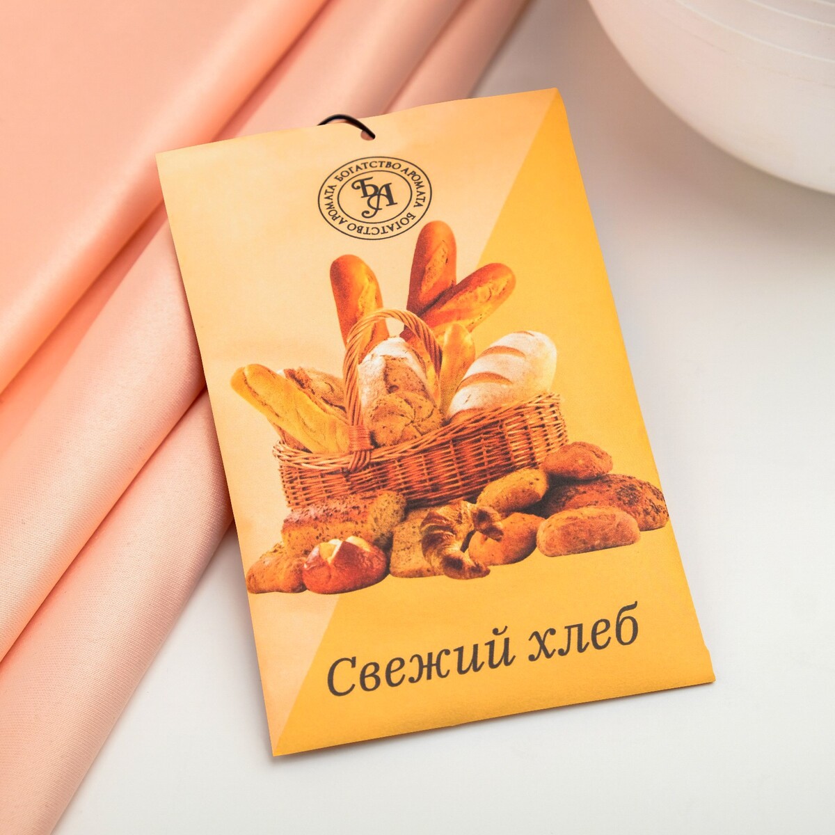 

Саше ароматическое
