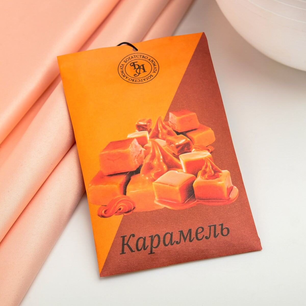 

Саше ароматическое