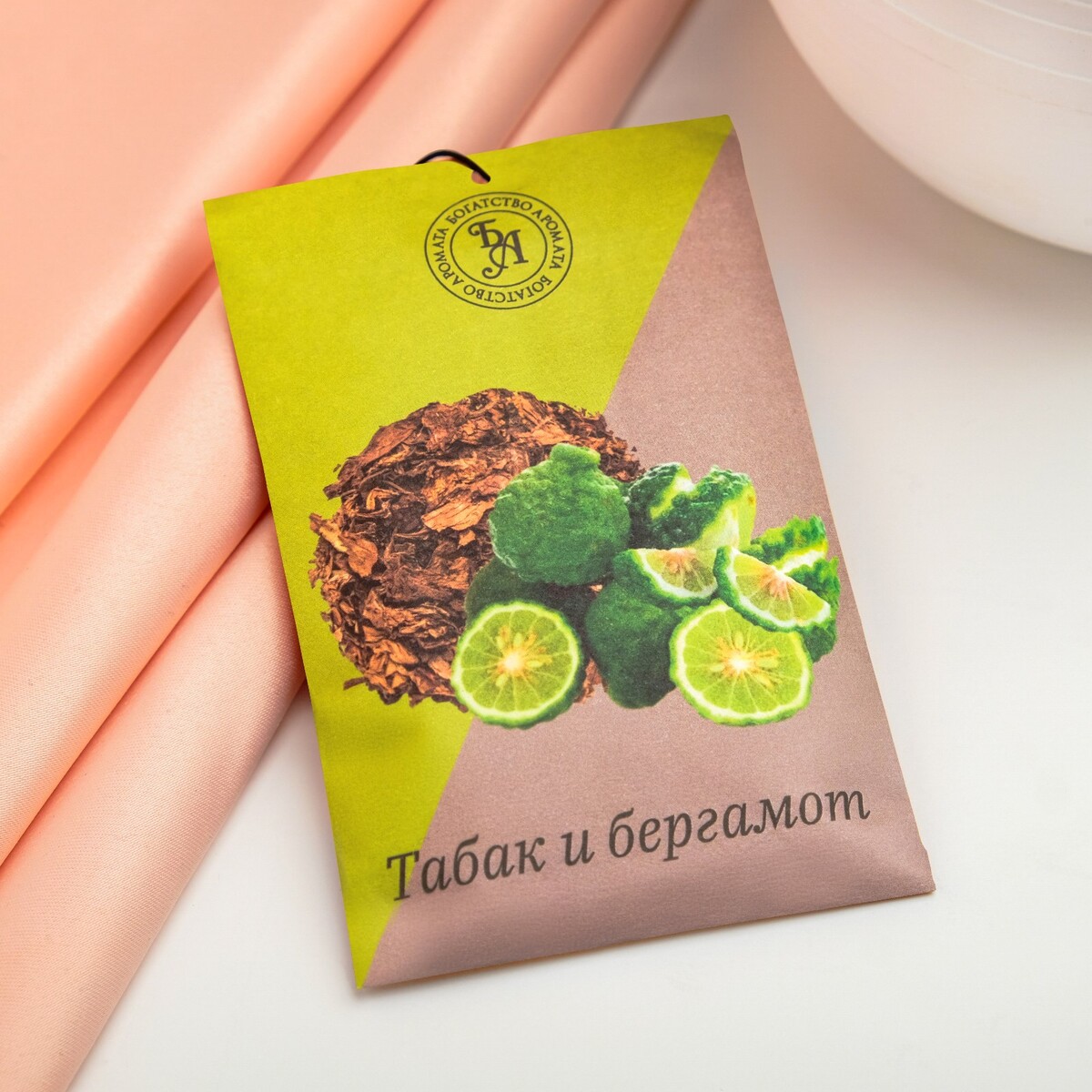 

Саше ароматическое