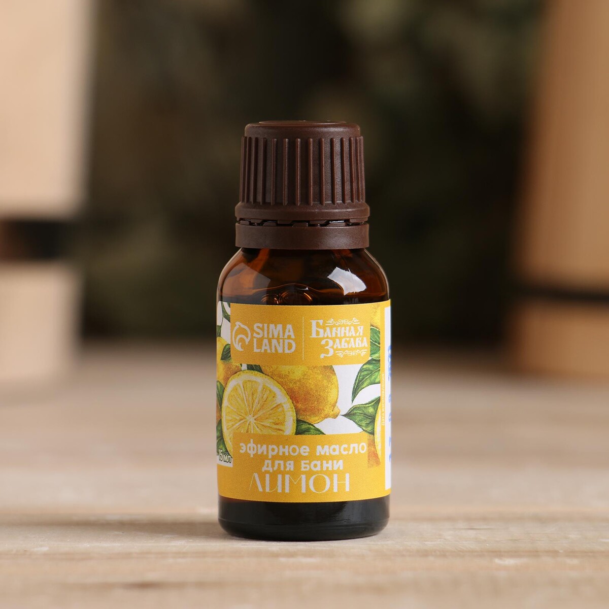 Эфирное масло doterra эфирное масло лимон