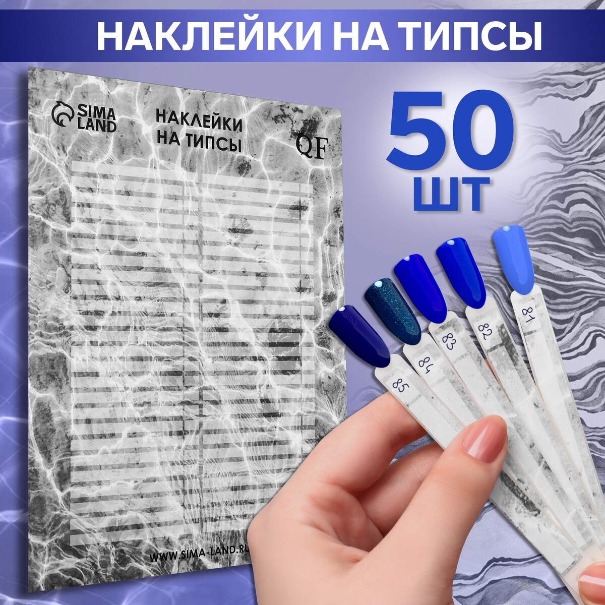 

Наклейки на типсы, Серый