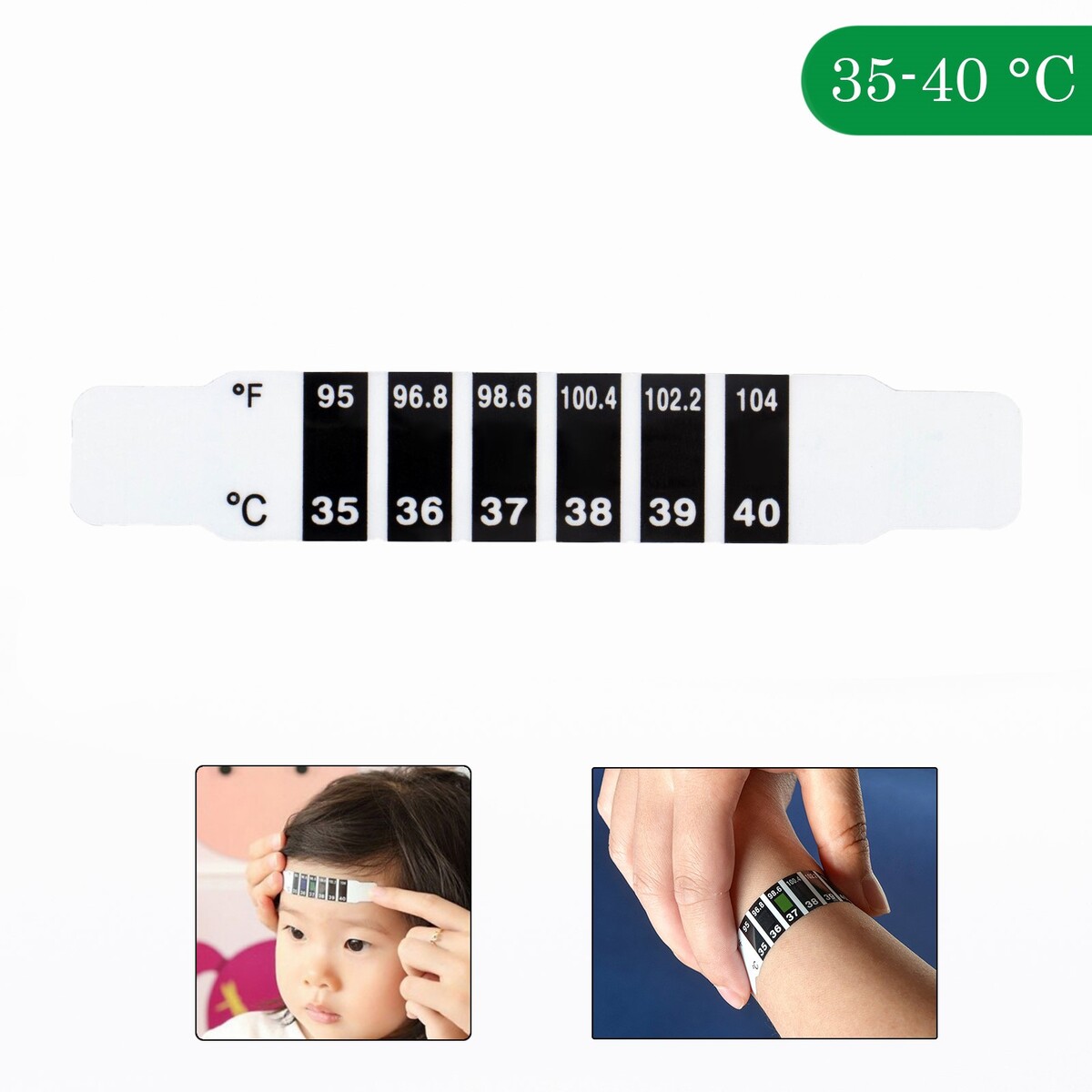 Термометр-наклейка налобный 35°- 40° термометр комнатный для измерения температуры мод тс 41 от 0°с до 50°с упаковка пакет