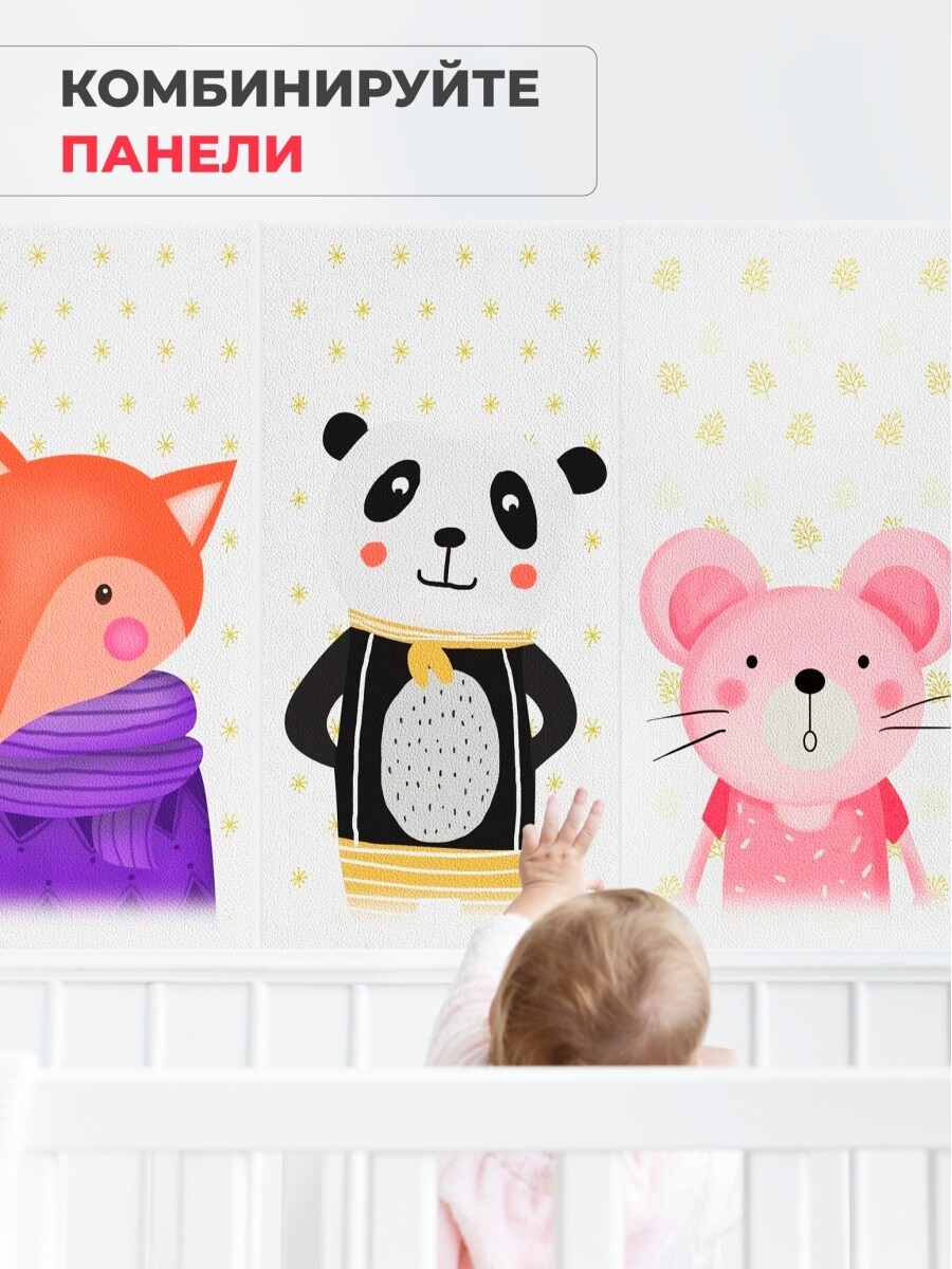Блок интерьерного покрытия "панда" (набор из 5 листов) Solmax&Home, цвет мультицвет 03978640 - фото 4
