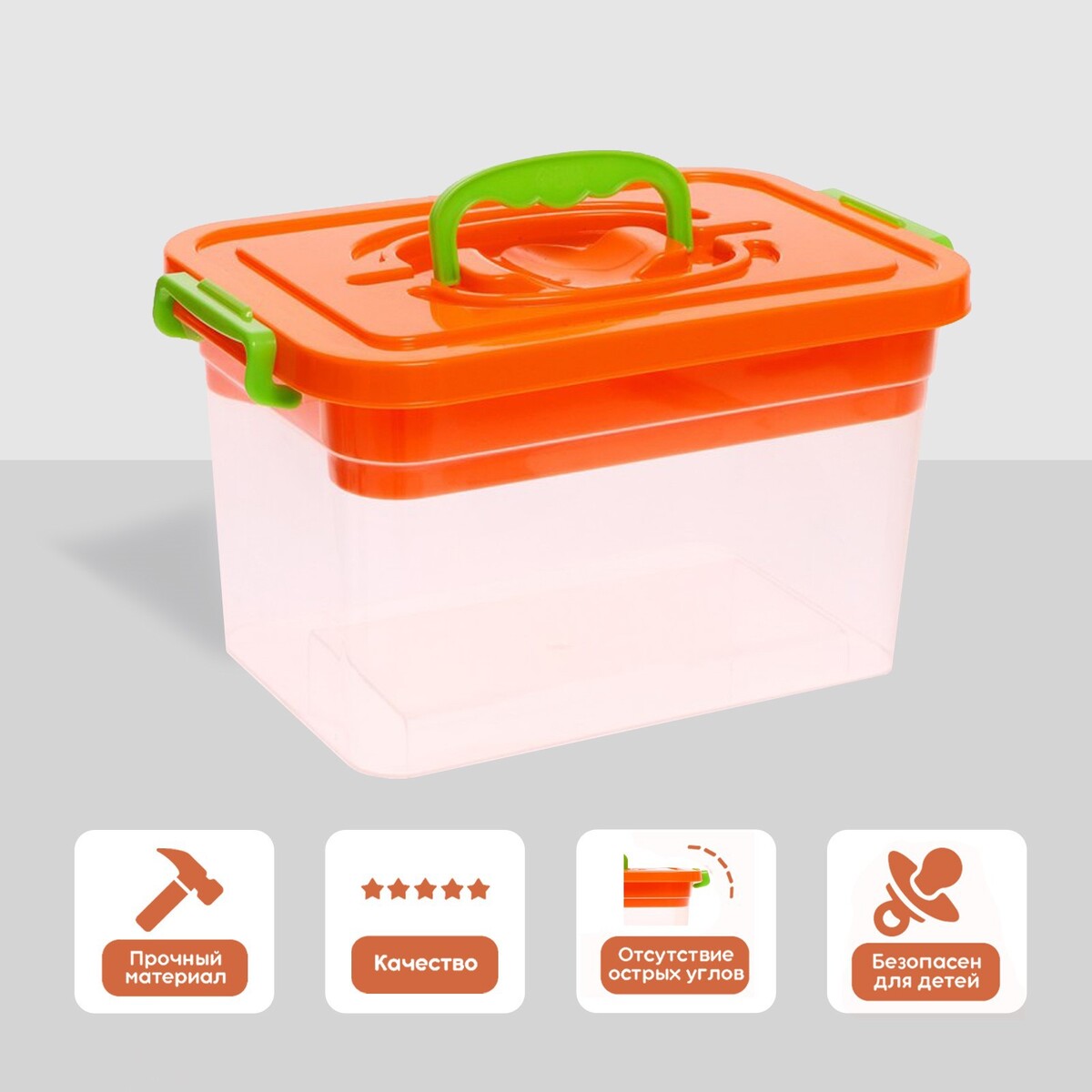Контейнер для хранения с крышкой и вкладышем 6,5 л, цвет оранжевый полимербыт контейнер с вкладышем polly 0 8 л 30920