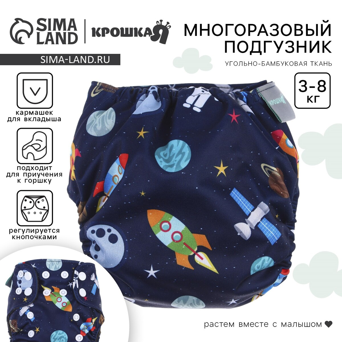 

Многоразовый подгузник, Синий;разноцветный