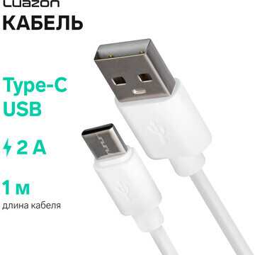 Кабель luazon, type-c - usb, 2 а, 1 м, б