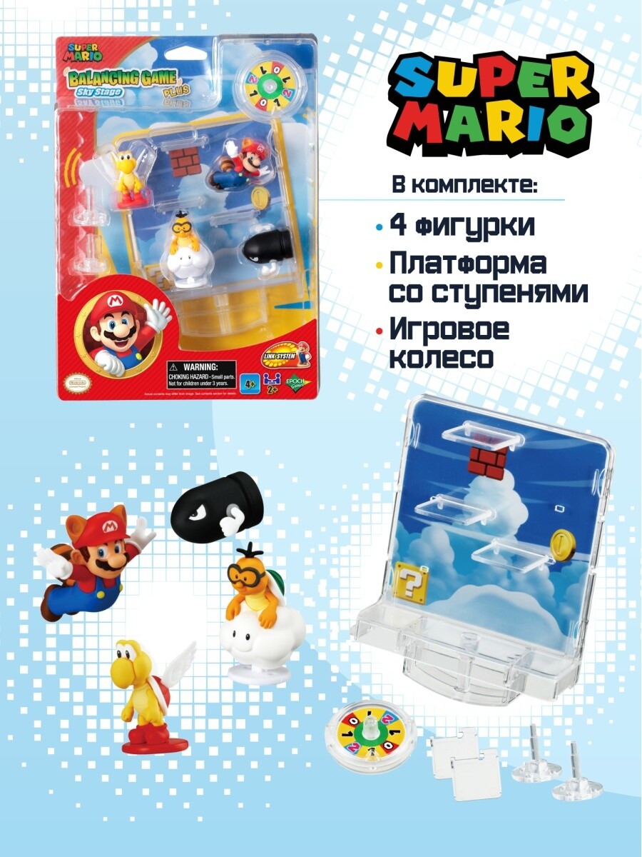 Супер марио "уровень в облаках" Super Mario