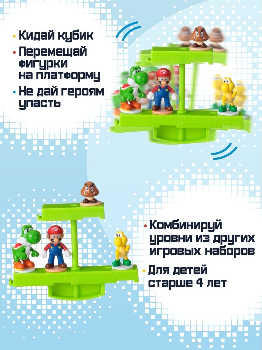 фото Супер марио &quot;уровень на земле&quot; super mario