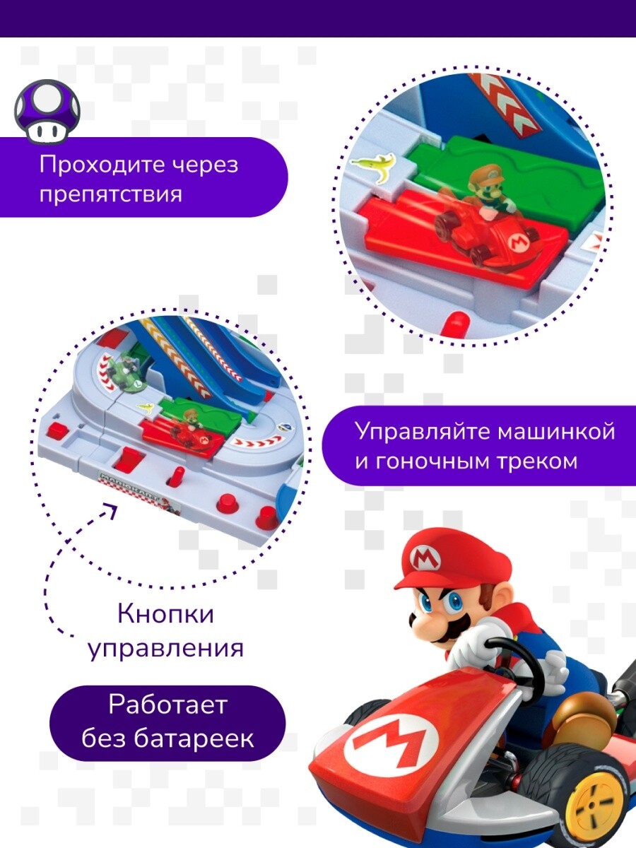 фото Марио картинг делюкс super mario