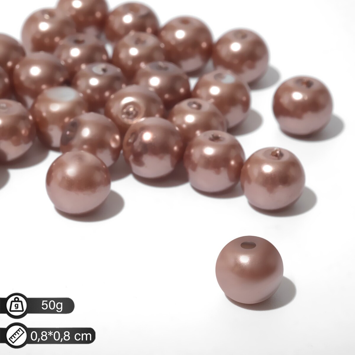 

Бусины №8, Бежевый