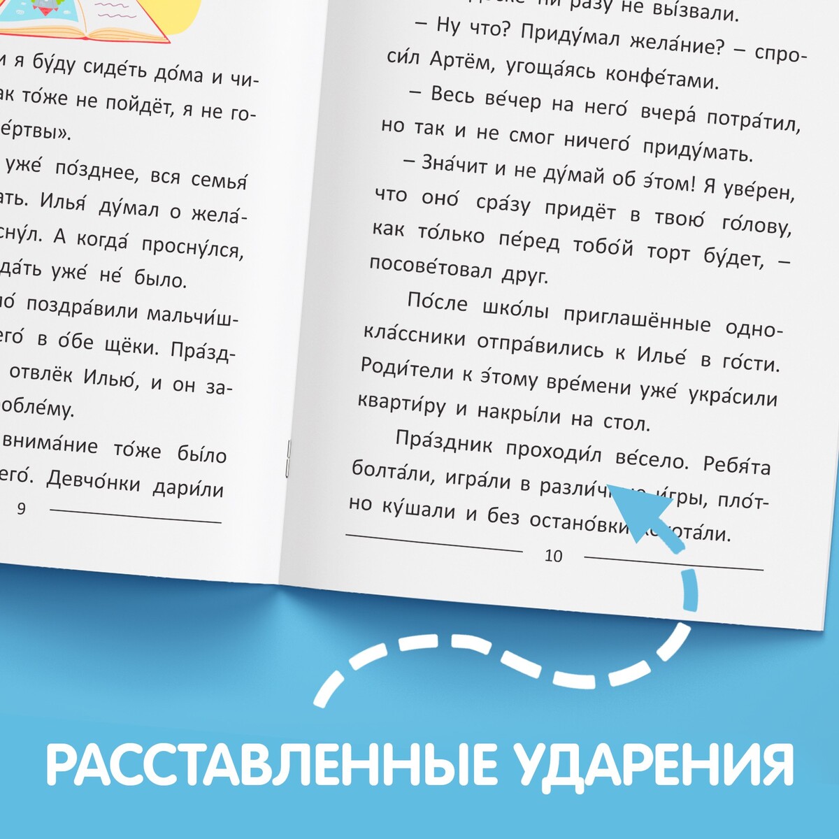 Набор обучающих книг БУКВА-ЛЕНД 04185794: купить за 220 руб в интернет  магазине с бесплатной доставкой