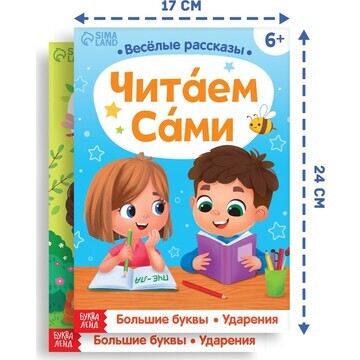 Набор обучающих книг