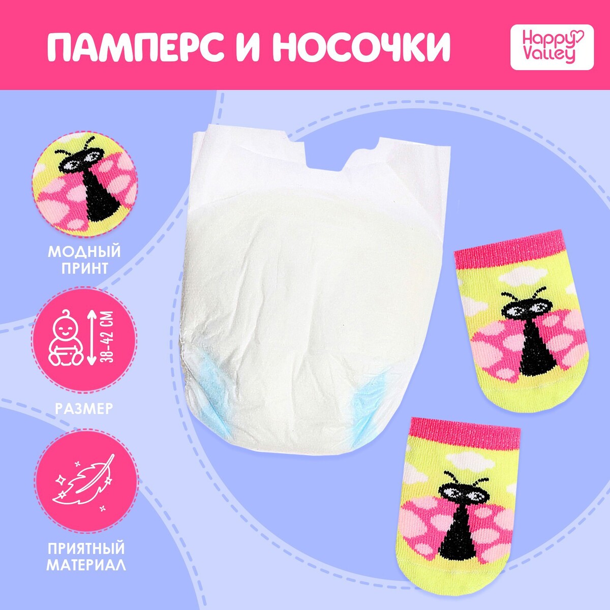 Одежда для кукол карапуз одежда для кукол otfy chic 8 ru