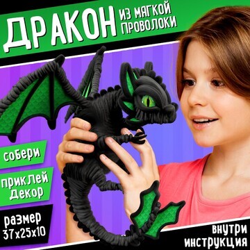 Игрушка из меховых палочек