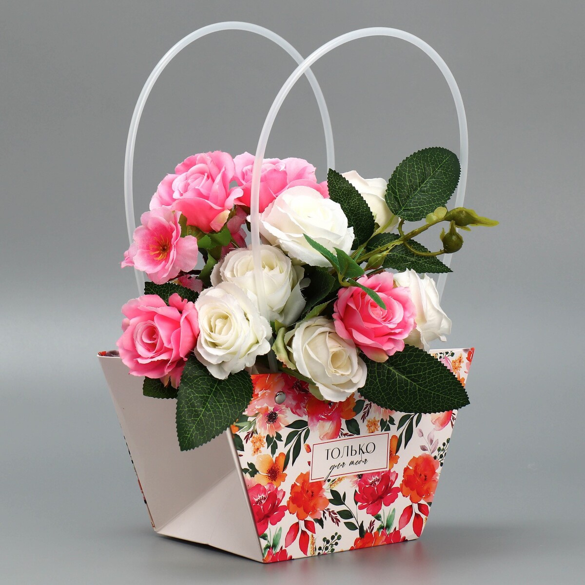 Пакет для цветов only you, 20 х 12 х 20 см пакет для ов only you 20 х 12 х 20 см