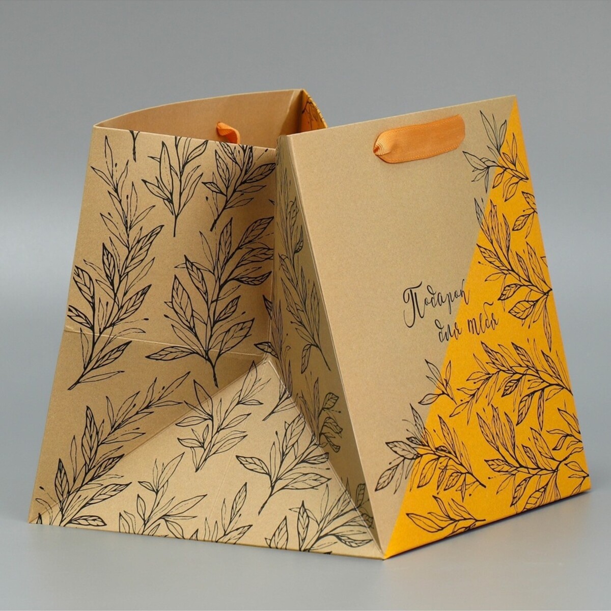 

Пакет подарочный квадратный, упаковка, moments, 20 х 20 х 20 см, Желтый;коричневый