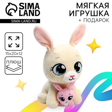 Мягкая игрушка Milo toys