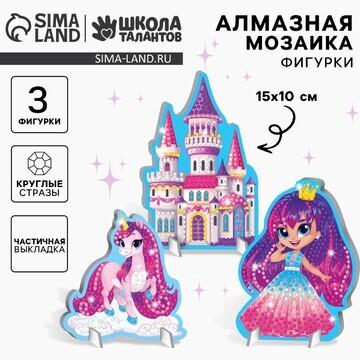 Алмазная мозаика с частичным заполнением