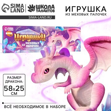 Игрушка из меховых палочек