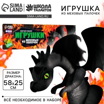 Игрушка из меховых палочек