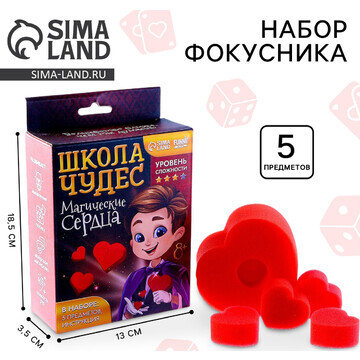 Фокус Funny toys