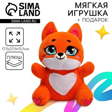 Мягкая игрушка Milo toys