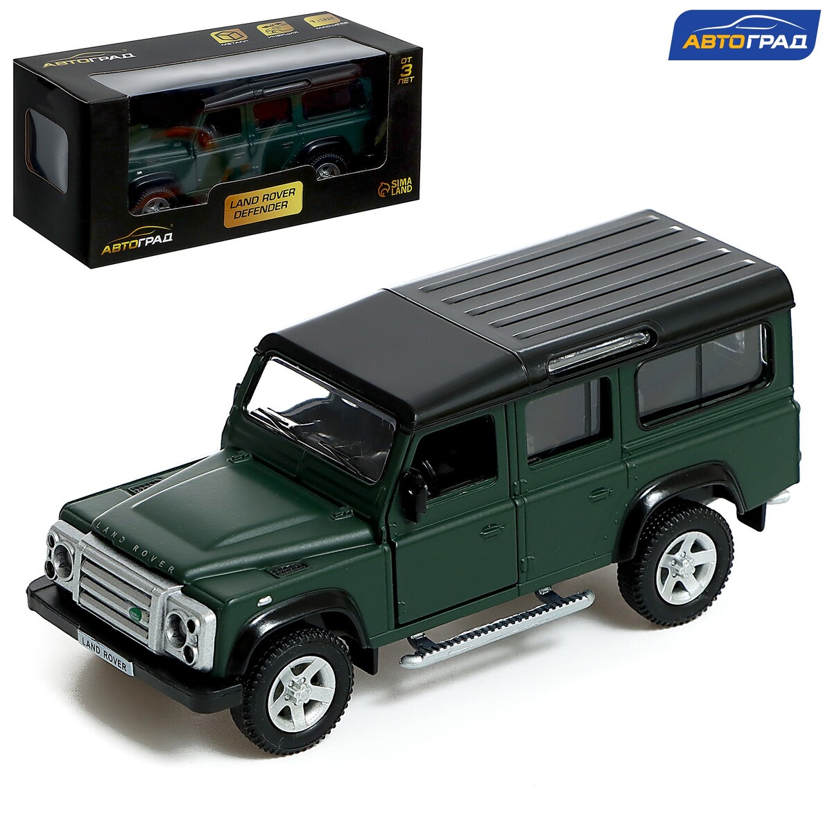 Машина металлическая land rover defender, 1:32, инерция, цвет матовый  зеленый Автоград 04284041: купить за 840 руб в интернет магазине с  бесплатной доставкой