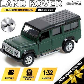 Машина металлическая land rover defender