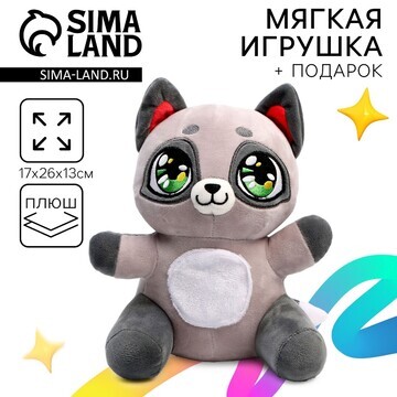 Мягкая игрушка Milo toys