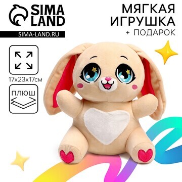 Мягкая игрушка Milo toys