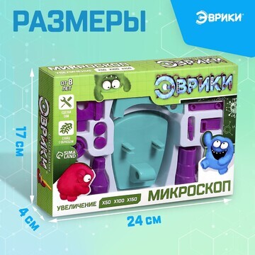 Набор для опытов Эврики
