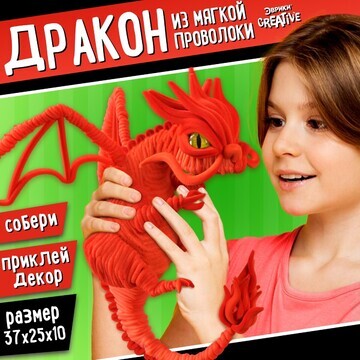 Игрушка из меховых палочек