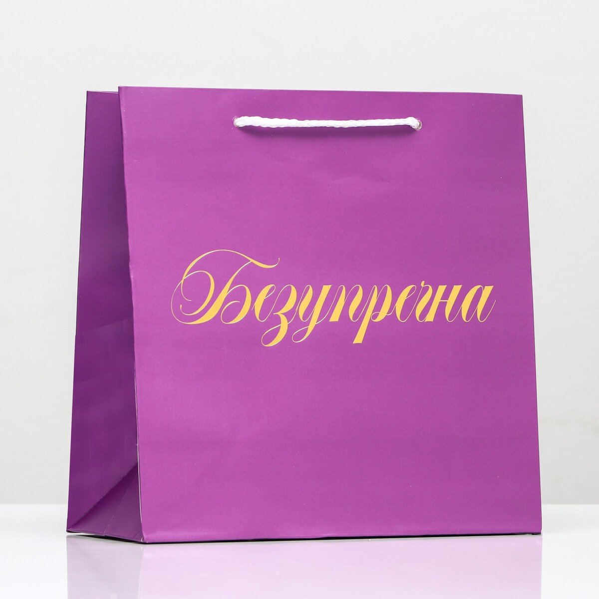 Пакет подарочный крафт бумага упаковочная крафт двухсторонняя розово фиолетовый 0 55 х 10 м 70 гр м²