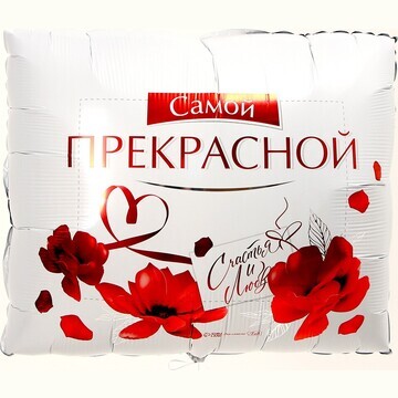 Воздушные шары фольгированные 31