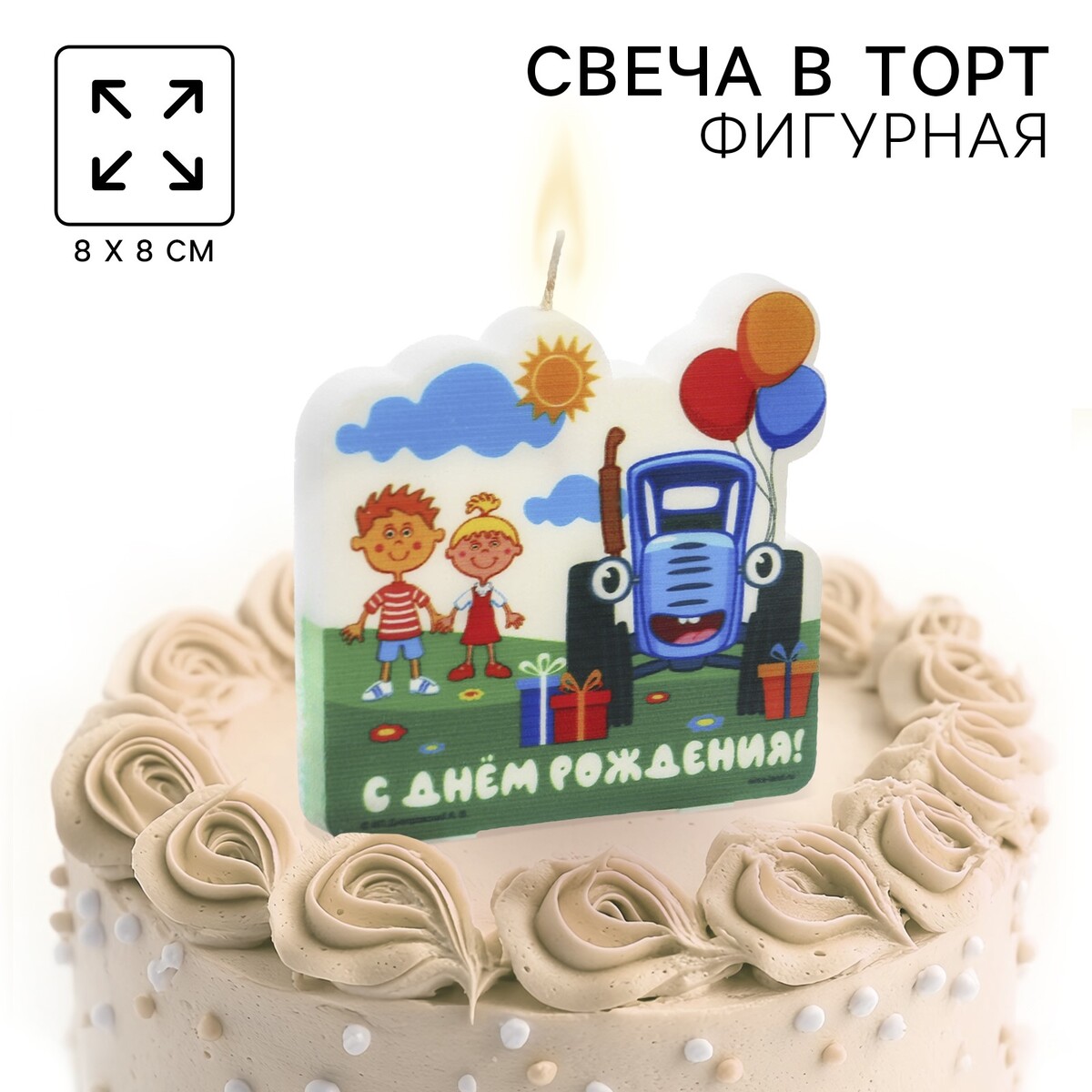 

Свеча для торта, Белый