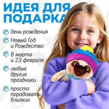 Мягкая игрушка POMPOSHKI