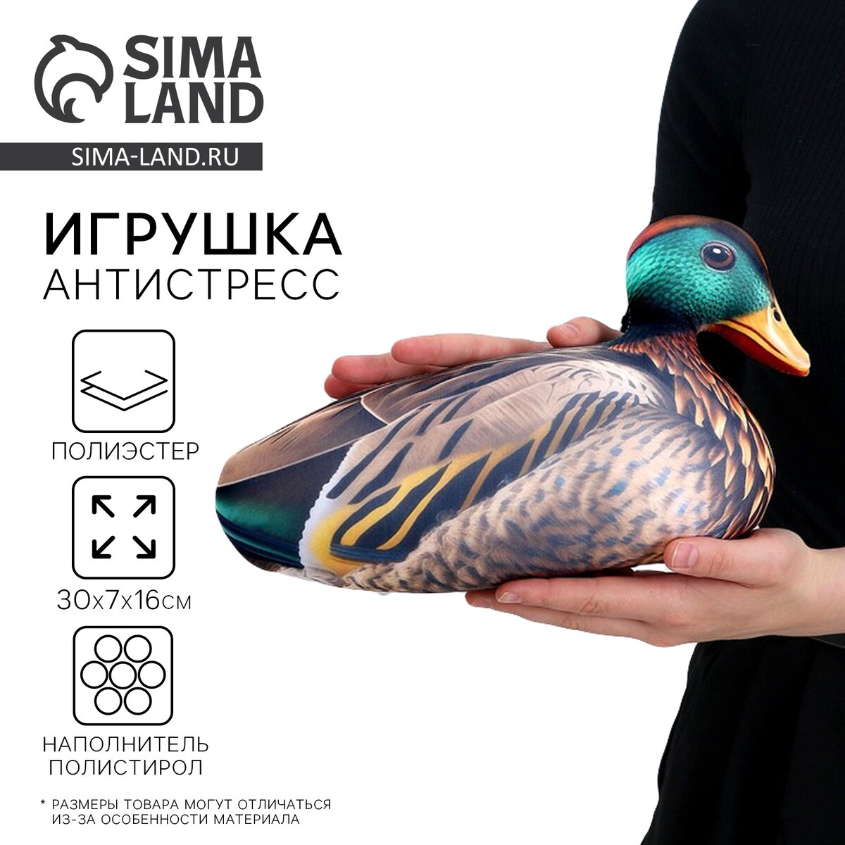 Антистресс игрушка mni mnu