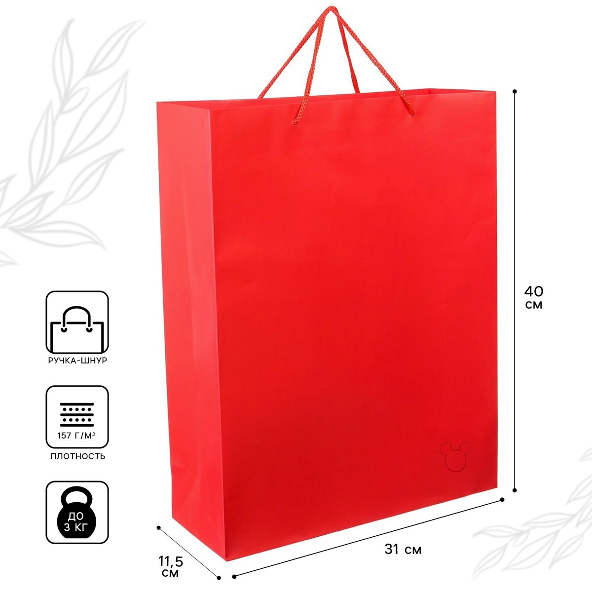 Пакет ламинированный вертикальный, 31 х 40 х 11,5 см, красный, минни маус