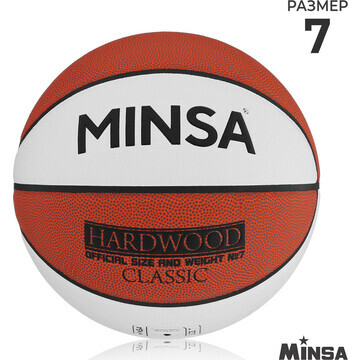 Баскетбольный мяч minsa hardwood classic