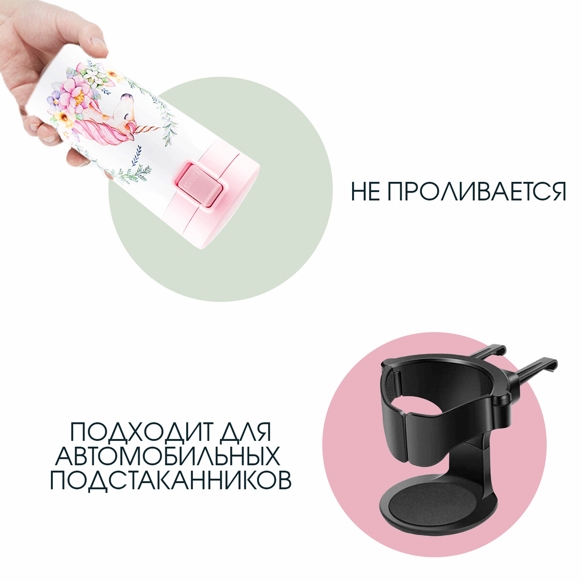 

Термокружка, 380 мл,, Разноцветный