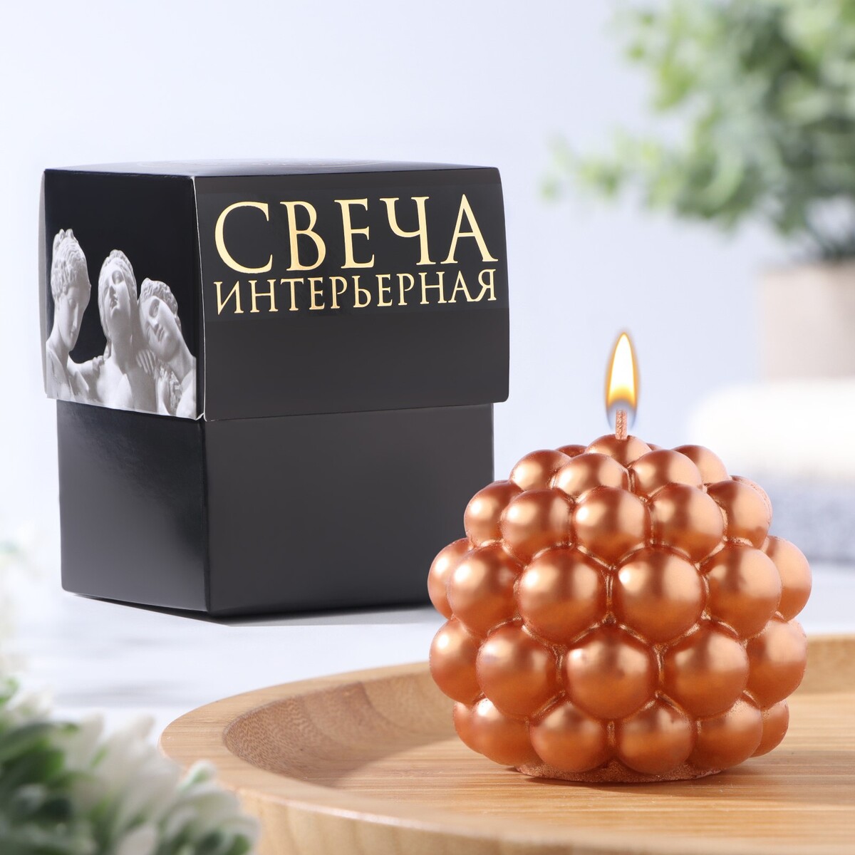 Свеча фигурная