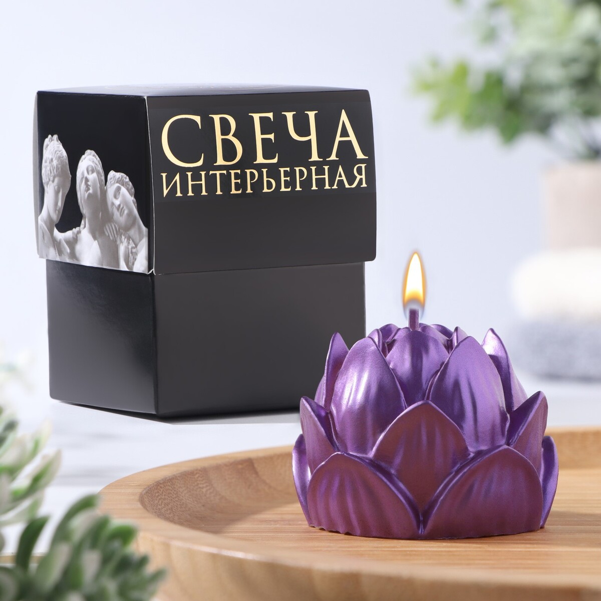 

Свеча фигурная, Фиолетовый