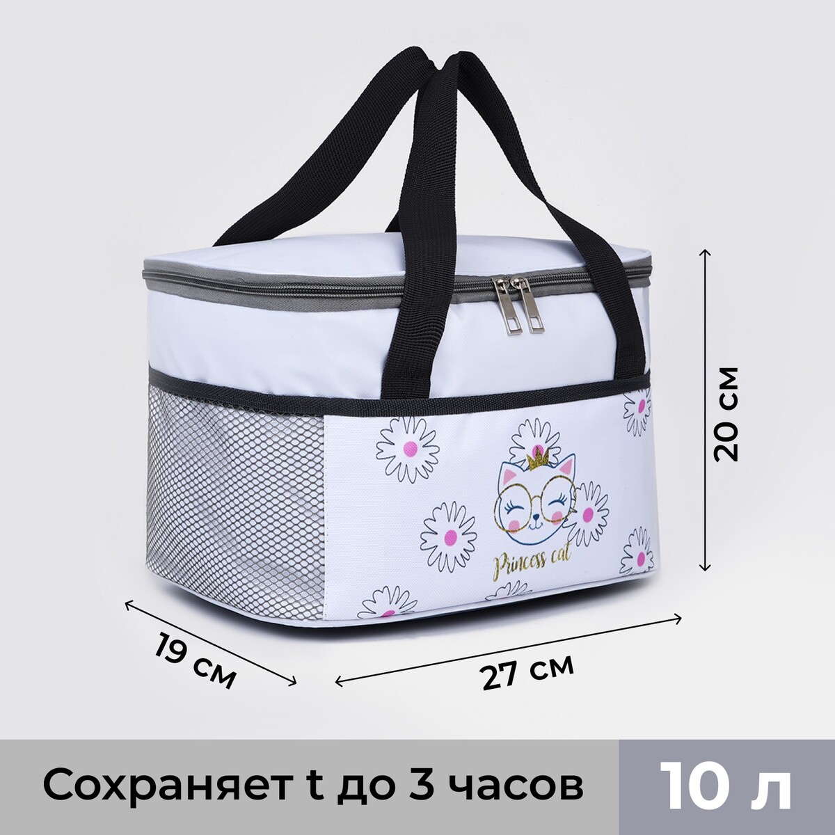 

Термосумка на молнии, объем 10л, цвет серый