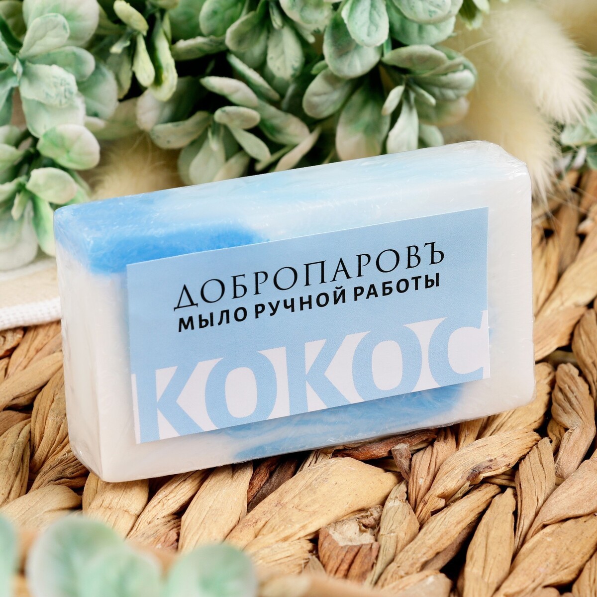 

Мыло натуральное ручной работы, Белый;голубой