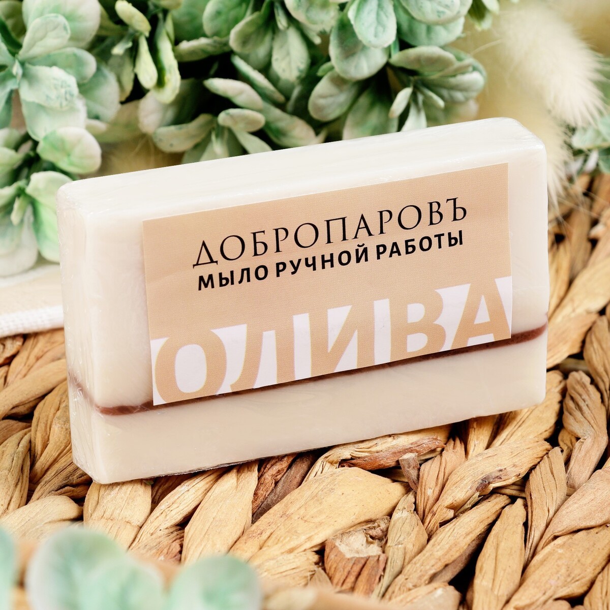 

Мыло натуральное ручной работы, Белый