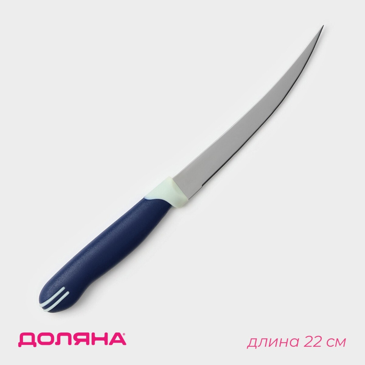 Нож кухонный для цитрусовых доляна нож кухонный доляна