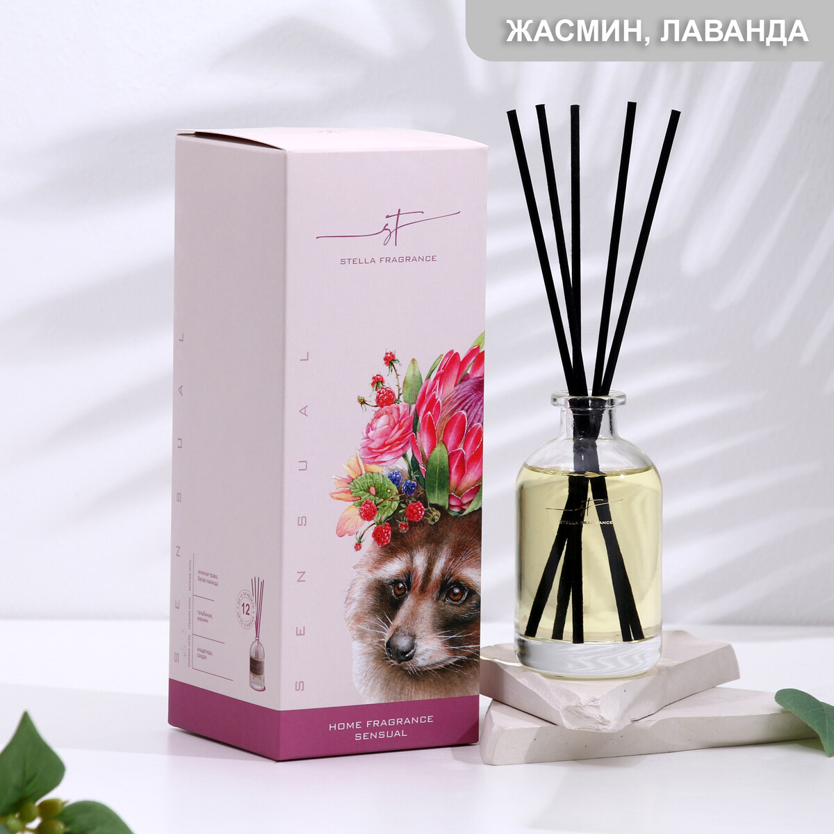 

Диффузор ароматический stella fragrance